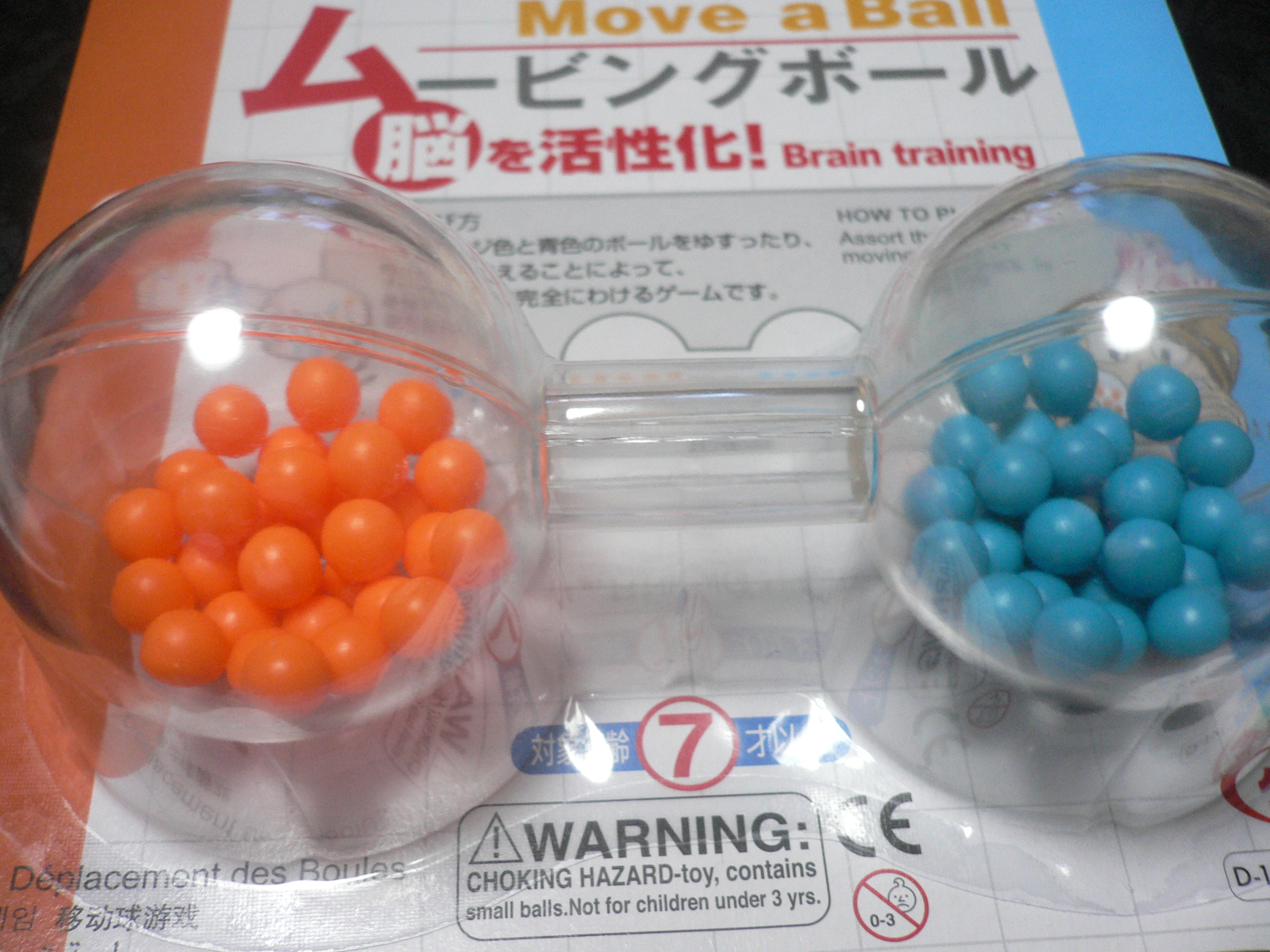 ムービングボール Move A Ball 100均オタクの百円均一ブログ