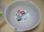 100均オタク ボール