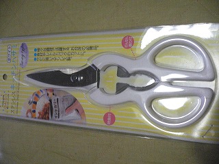 100均オタク ステンレス キッチンハサミ